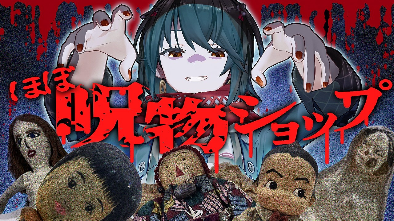 YouTubeサムネイル