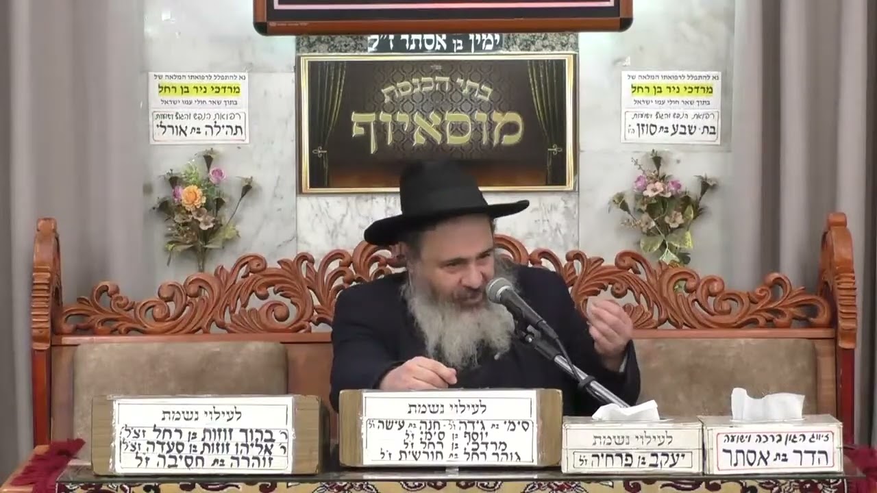 הרב אבנר אליסון | הלכות שבת - מלאכת קוצר  | בית הכנסת מוסאיוף