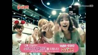 Download lagu [Fanmade] SNSD - Mr. Taxi.mp4 mp3