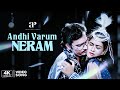 Munthanai Mudichu 4K Songs Andhi Varum Neram Song Bhagyaraj Urvashi