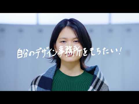 修成建設専門学校「学校紹介」動画