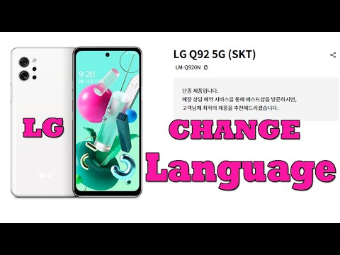 HOW TO CHANGE LG LANGUAGE ON ANDROID 11 | CHANGE KOREA LANGUAGE TO ENGLISH