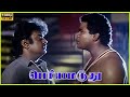 Vijayakanth Fights With Ponnambalam Scene In Periya Marudhu Movie Vijayakanth Pragathi Ciniclips
