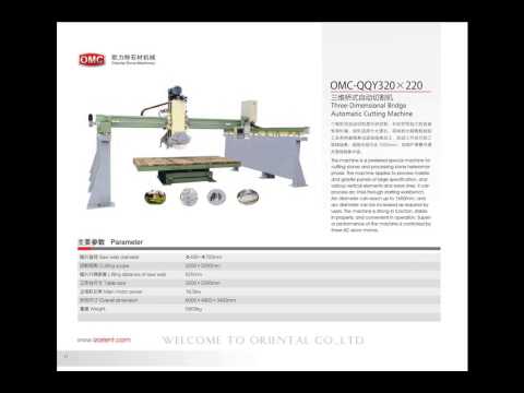 Brochure of Laizhou Oriental Machinery Co.,ltd