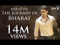 Bharat Ane Nenu Official Trailer