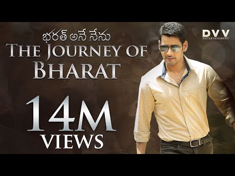 Bharat Ane Nenu