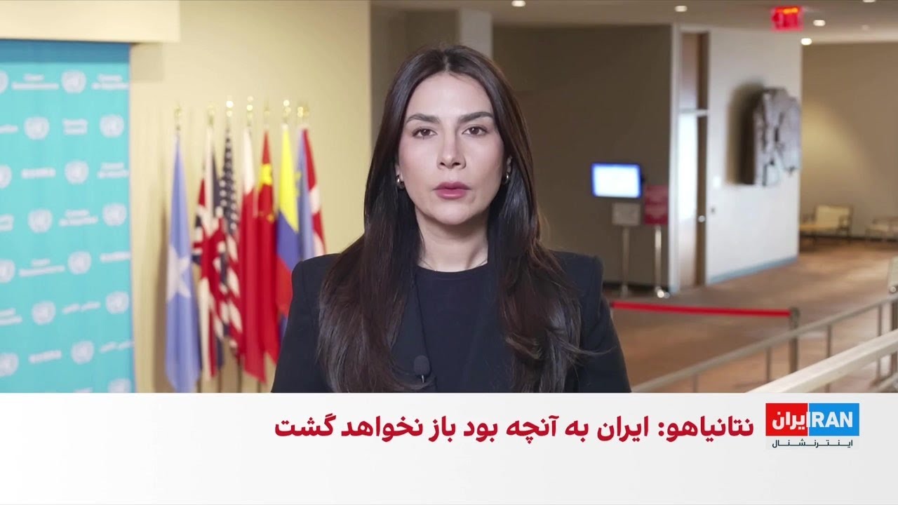 تجمعات اعتراضی در شهرهای مختلف آمریکا در حمایت از انقلاب ملی ایران