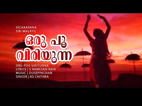 Oru Poo Viriyunna | Vicharana | Mammootty | Shobana - Ouseppachan - Chithra Hits