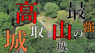 高取城　空撮動画