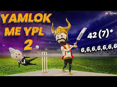 yamlok me ypl 2 😱😱😂😂 funny comedy video ipl#trending 1.2m