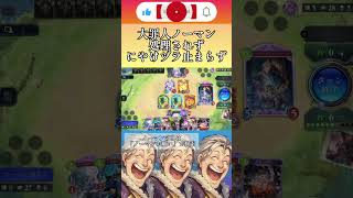 【シャドバWB】ノーマンをローテに返して。#シャドバ #シャドバwb