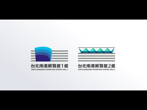 TaiNEX - Introduction