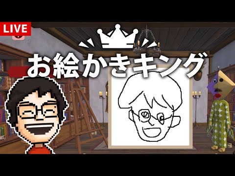 絵は苦手だけど『お絵かきキング』に挑戦する！｜お絵かきキング