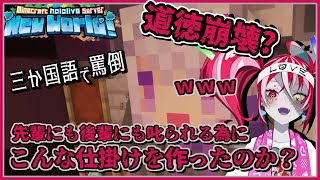 クレイジー・オリー｜おかゆの経験値トラップ・3か国語で罵倒する【ホロライブ/猫又おかゆ/切り抜き/ホロライブ切り抜き/clip】