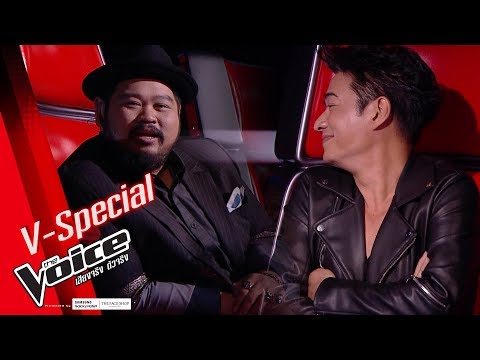 V-Special : 7 อันดับมุกสุดฮา รอบ Blind Auditions : The Voice Thailand 2018