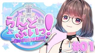 【#らんどぶいっ】少し操作にも慣れたのでマップ探索したい！