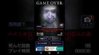 青鬼実況