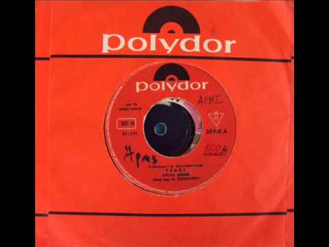 SYLVA GRISSI  - ΓΙΑΤΙ