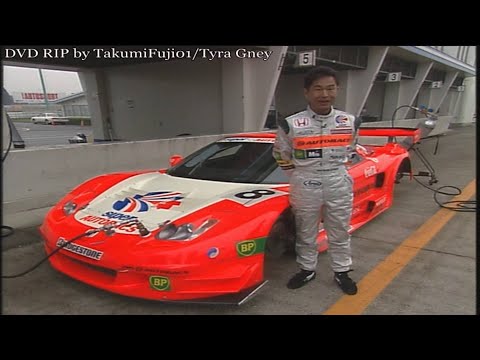 Hot-Version Vol. 61 - Ultimate Prod. Base Racing Car, ARTA NSX Tsukuba Special Attack