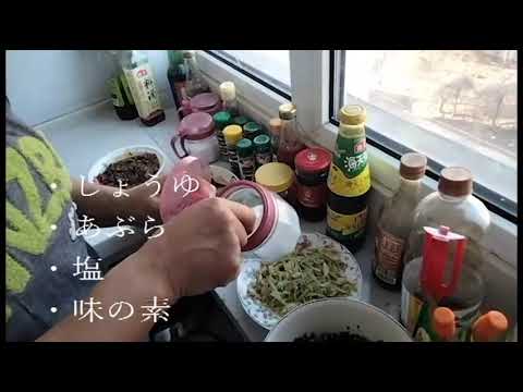 人文社会学科 「久しぶりの故郷の餃子」
