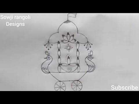 Kanuma Special Ratham rangoli design//Sankranthi muggulu//Sowji rangoli designs 