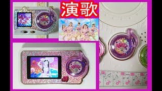 【♥演歌ジュエル--セット♥】 アイドル戦士× ミラクルちゅーんず　ミラクルチューンズ miracle tunes 偶像x战士奇迹之音 นักรบไอดอล มิราเคิล ทูนส์