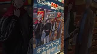 #YMDD 1938　すき家：葛葉・イブラヒムセット【せめ４コラボ】