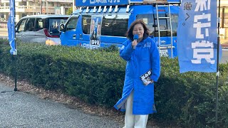 🇯🇵日本保守党応援& I love Japan.    is live! #アメリカ #日本保守党 #あさ8