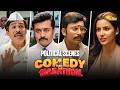 Political Scenes Comedy Marathon Superhit Comedy Scenes Adithya TV