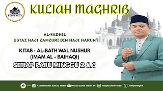Download lagu 🔴USTAZ HAJI ZAMZURI BIN HAJI HARUN 🗓 EDISI 14-01-2026 (RABU) 25 REJAB 1447H mp3 Download lagu 🔴USTAZ HAJI ZAMZURI BIN HAJI HARUN 🗓 EDISI 14-01-2026 (RABU) 25 REJAB 1447H mp3