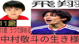 Nice🔥【今日の日本スポーツ】プロ野球＆サッカー最新速報｜試合ハイライト・注目プレー・徹底解説！⚾⚽