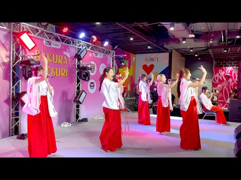 Sora Sora - Sakura Matsuri