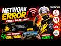 Free Fire Network Connection Error Failed To Retrieve Fix Network Connection Problem 2026