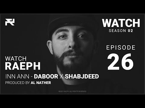 @Raeph | Inn Ann - Daboor X Shabjdeed | S02:E26 (Official Review) رائف | إن آن - دبور و شب چديد