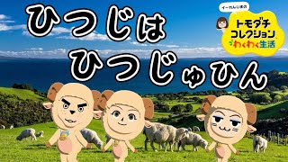 【トモコレ】旅行に行くぞ！海外で大はしゃぎする住人たちが面白すぎる【トモダチコレクションわくわく生活 #9 】