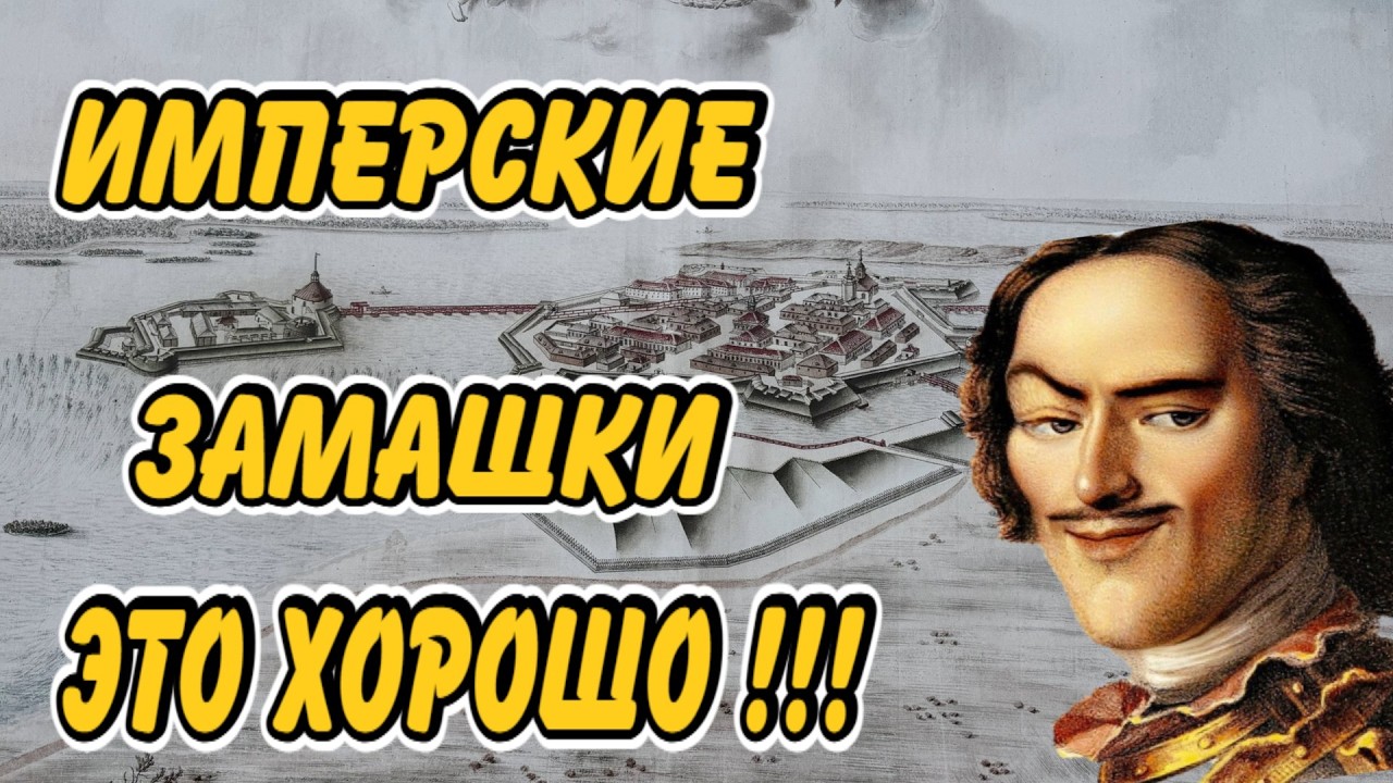 Почему мы Русские? Как мы это поняли и при чём здесь Крепость Корела?