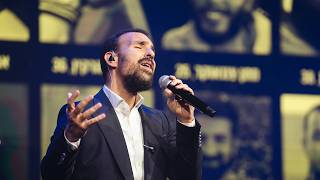 אבא ♥️ נמואל הרוש & חיילי צה"ל | קאבר אביתר בנאי - הופעה בנייני האומה המסלולים החרדים \\ צבעים הפקות