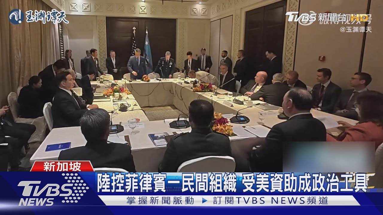 火藥味濃 菲律賓國防部長嗆央視記者「你是特工」