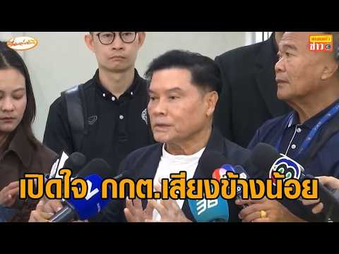 คลิกเพื่อดูคลิปวิดีโอ