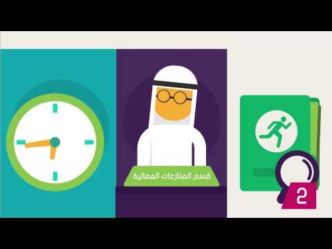 E5   سحب انقطاع عن العمل