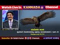 Every Day With God Kannada 18 May 2023 DrSatishKumarKannada CalvaryTempleLive