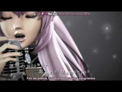 Megurine Luka - Corruption Garden 【PV】【Sub Español + Karaoke】