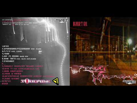 Kartel - Wyśmiewam, Pozdrawiam