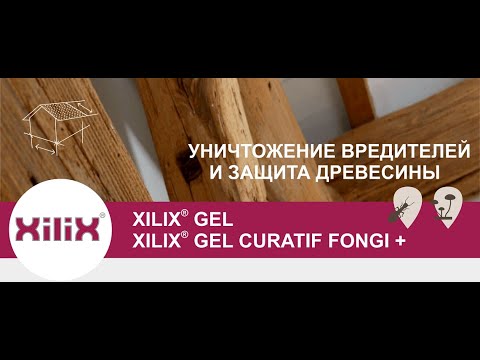 фото защитное средство для древесины 0