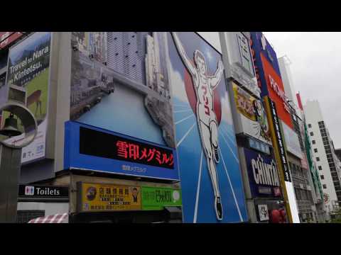 OSAKAGO (Osaka, Kyoto, Kobe, K
