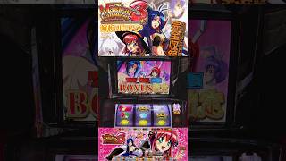 REG中ベル8連続当選【マジハロ3】 #パチスロ #マジカルハロウィン