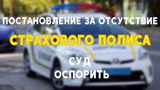 Фиксируют ли камеры отсутствие полиса осаго