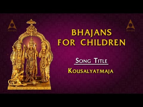 Bhajans For Children - Kausalyaathmaja Full Song with Lyrics