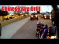 Chinese Fire Drill