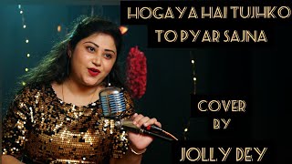Ho Gaya Hai Tujhko To Pyar Sajna Reprise cover Jol...